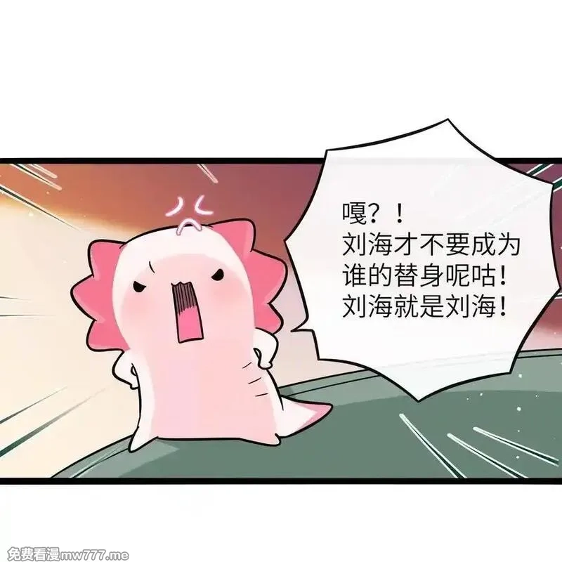 荆棘之心,096 惺惺相惜,第35张