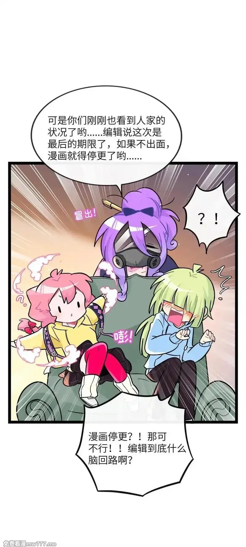 荆棘之心,096 惺惺相惜,第36张
