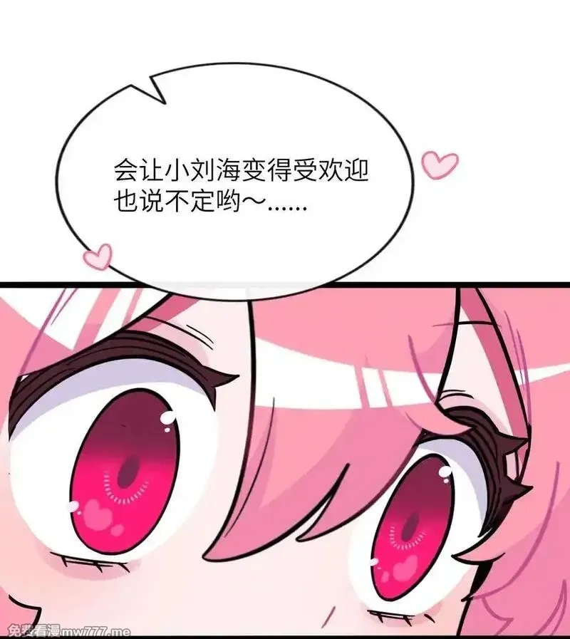 荆棘之心,096 惺惺相惜,第38张