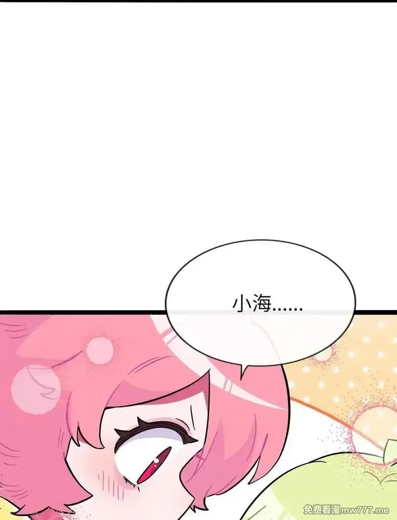 荆棘之心,096 惺惺相惜,第39张