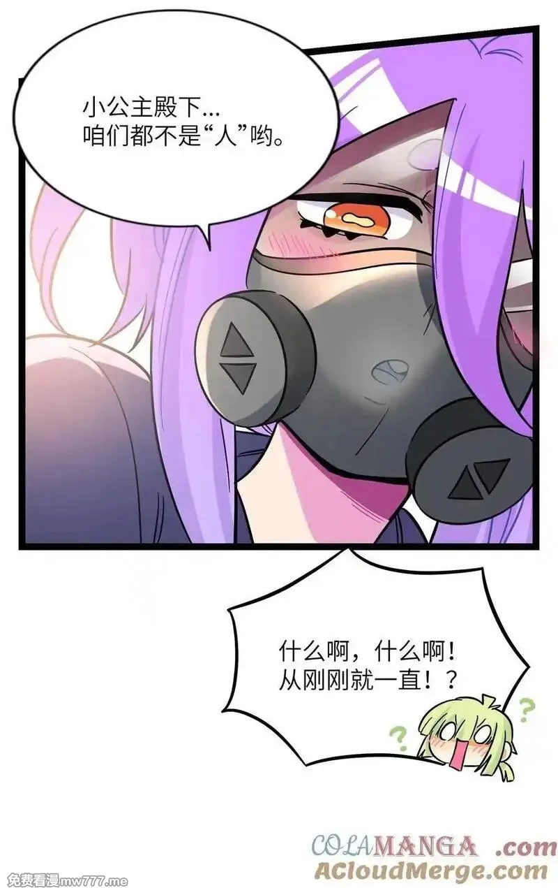 荆棘之心,096 惺惺相惜,第43张