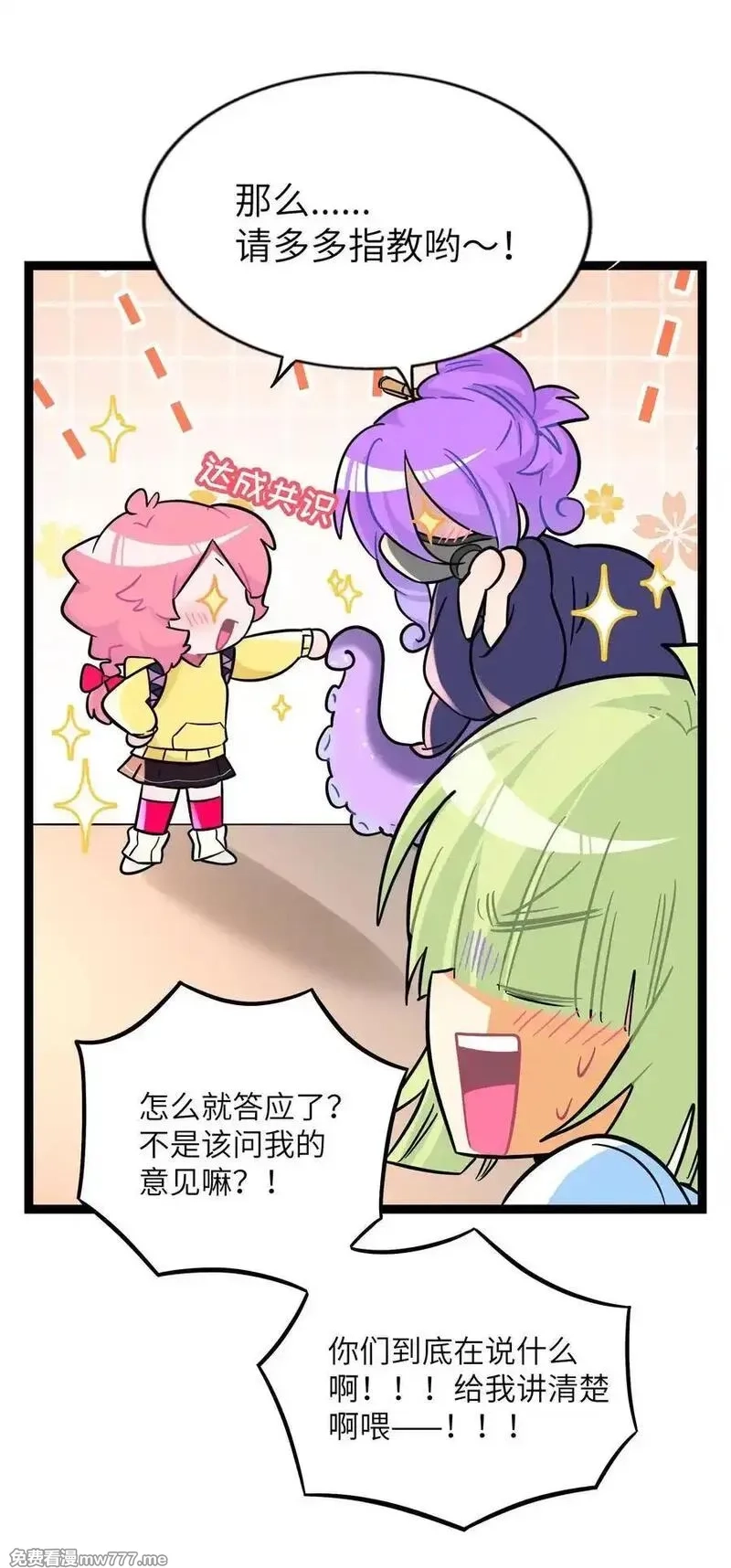 荆棘之心,096 惺惺相惜,第45张
