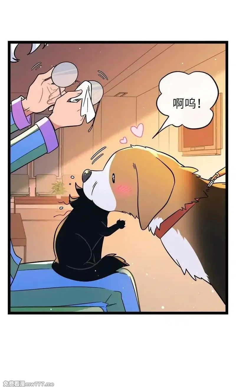 荆棘之心,096 惺惺相惜,第5张