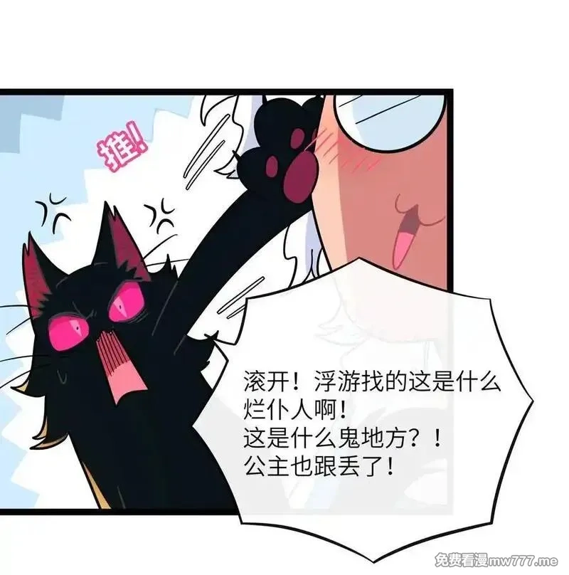 荆棘之心,096 惺惺相惜,第9张