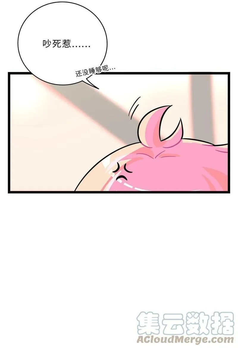 荆棘之心,003 你是魔法西吗？,第28张