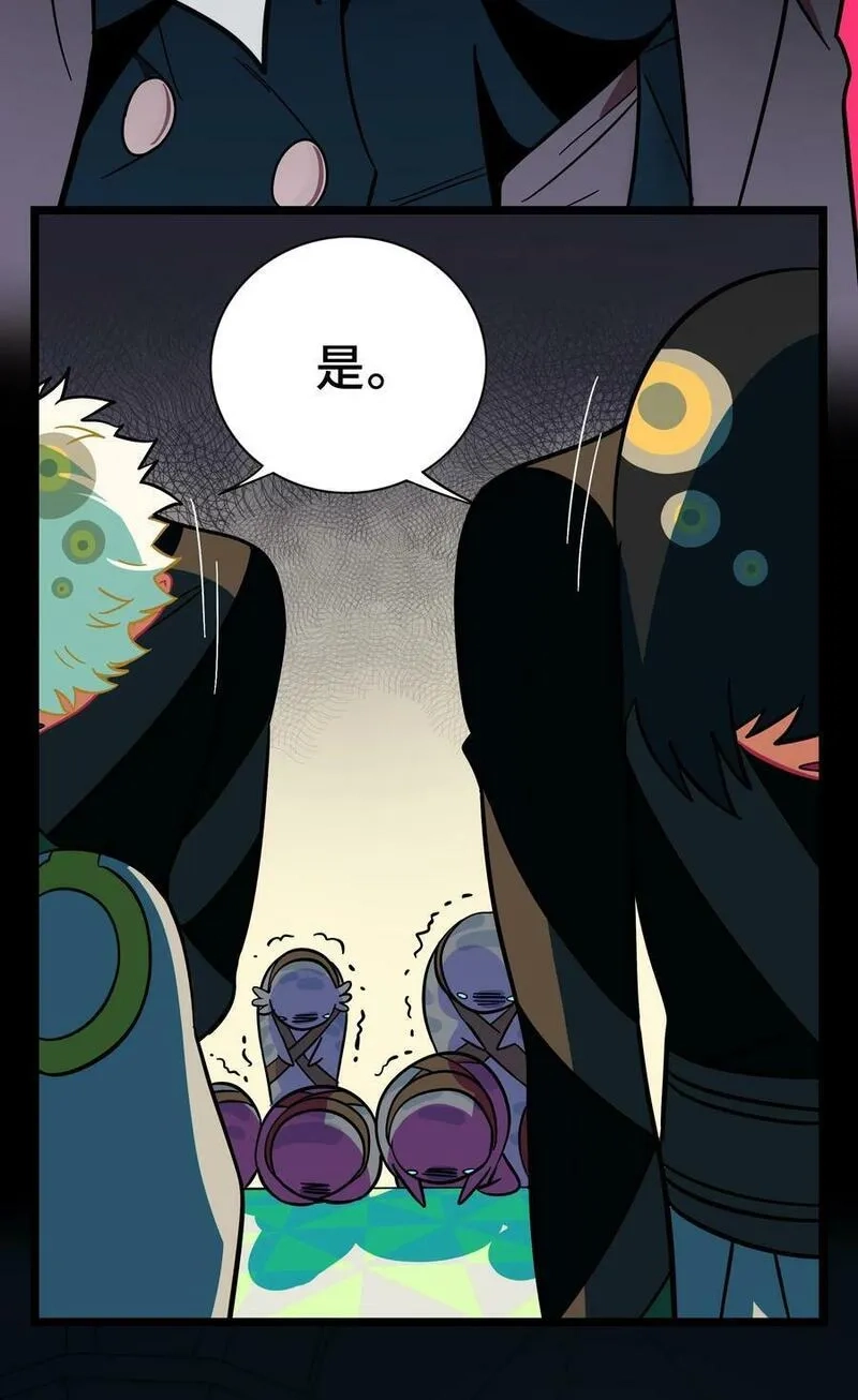 荆棘之心,003 你是魔法西吗？,第9张