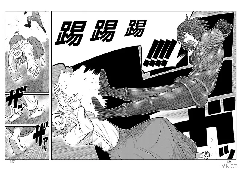 東島丹三郎想成為假面騎士,第15話,第9张