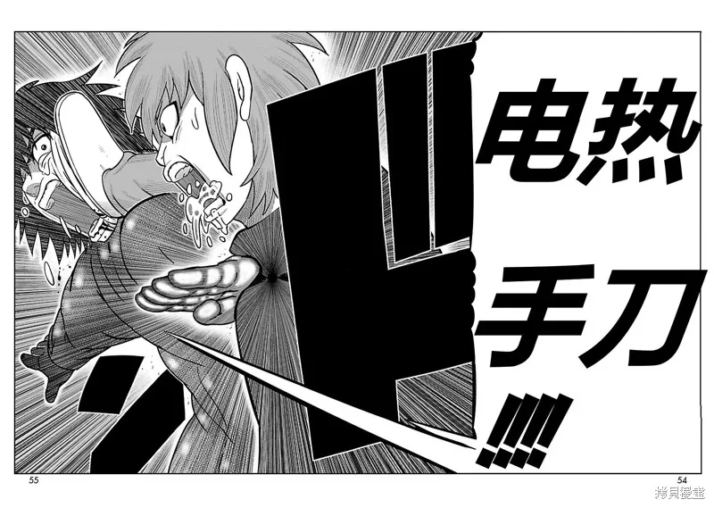 東島丹三郎想成為假面騎士,第21話,第27张
