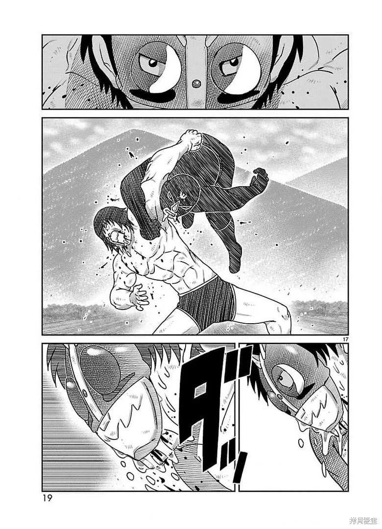 東島丹三郎想成為假面騎士,第29話,第12张