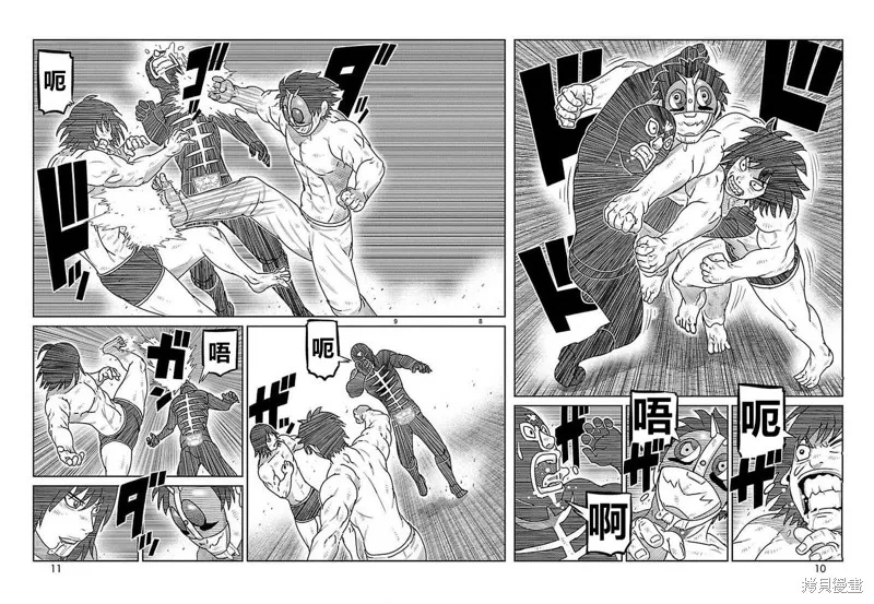 東島丹三郎想成為假面騎士,第29話,第5张