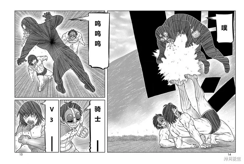 東島丹三郎想成為假面騎士,第29話,第8张