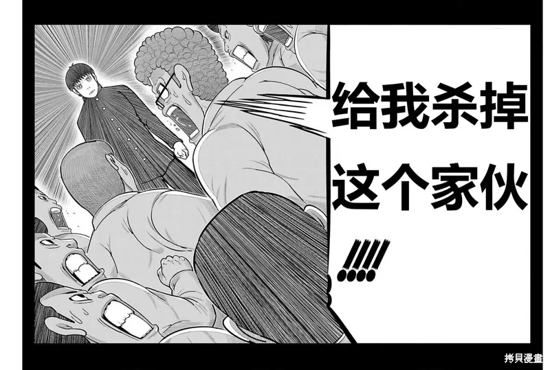 東島丹三郎想成為假面騎士,第31話,第22张
