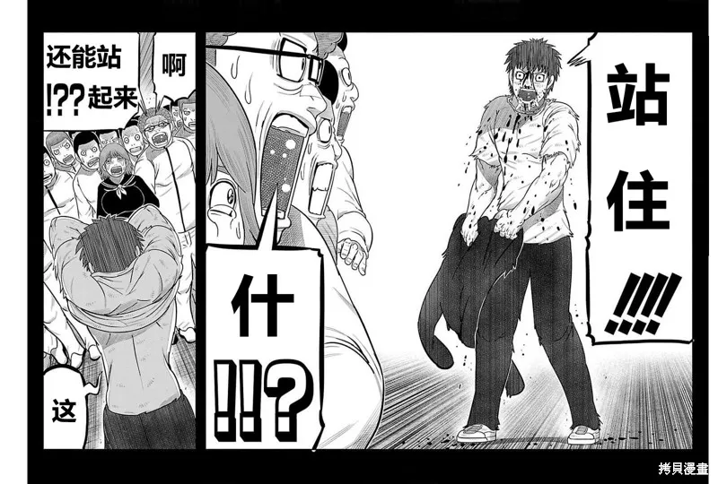 東島丹三郎想成為假面騎士,第31話,第25张