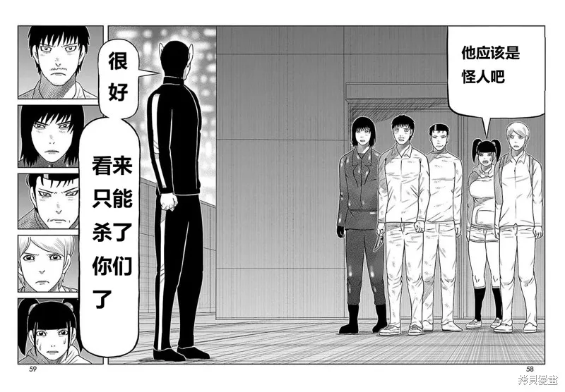 東島丹三郎想成為假面騎士,第30話,第2张