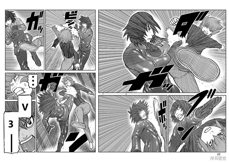 東島丹三郎想成為假面騎士,第22話,第4张