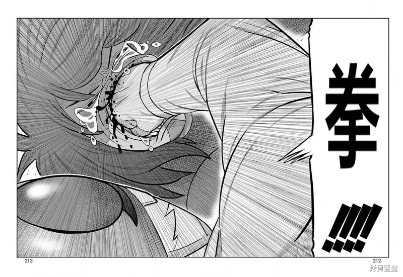 東島丹三郎想成為假面騎士,第24話,第31张
