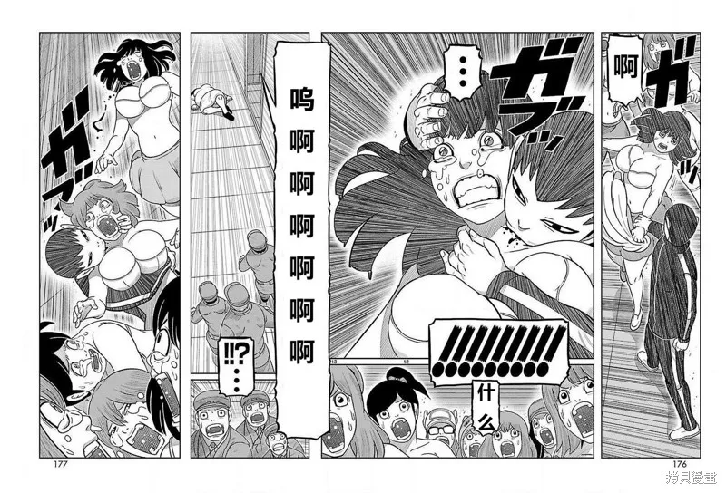 東島丹三郎想成為假面騎士,第24話,第9张