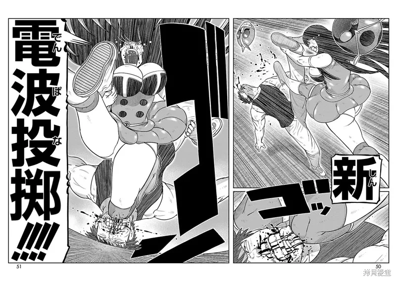 東島丹三郎想成為假面騎士,第17話,第25张