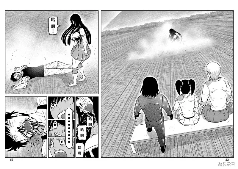 東島丹三郎想成為假面騎士,第17話,第26张