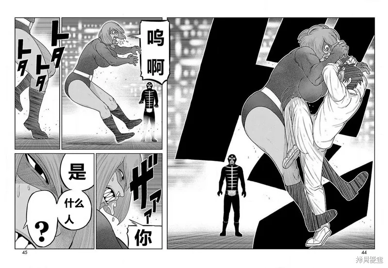 東島丹三郎想成為假面騎士,第25話,第30张