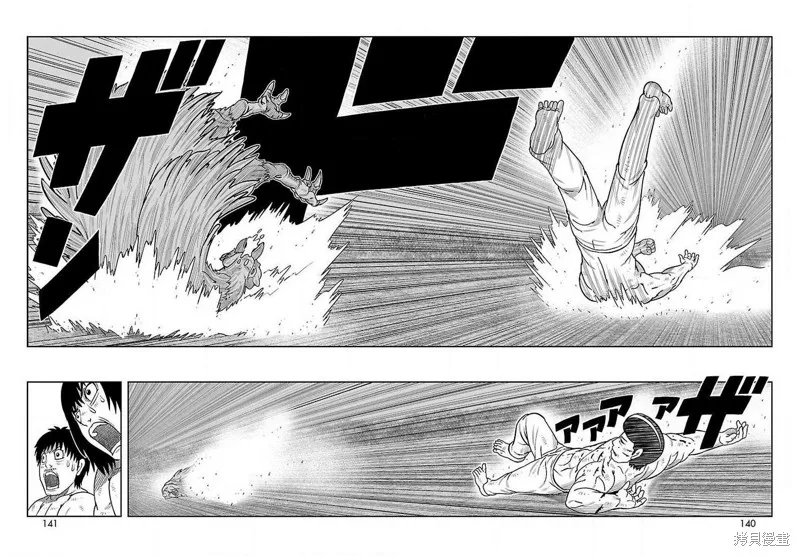 東島丹三郎想成為假面騎士,第27話,第24张