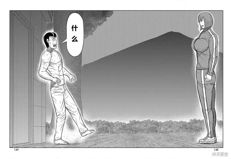 東島丹三郎想成為假面騎士,第27話,第30张
