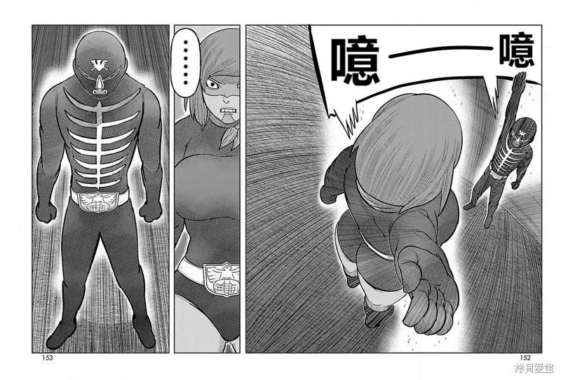 東島丹三郎想成為假面騎士,第27話,第33张