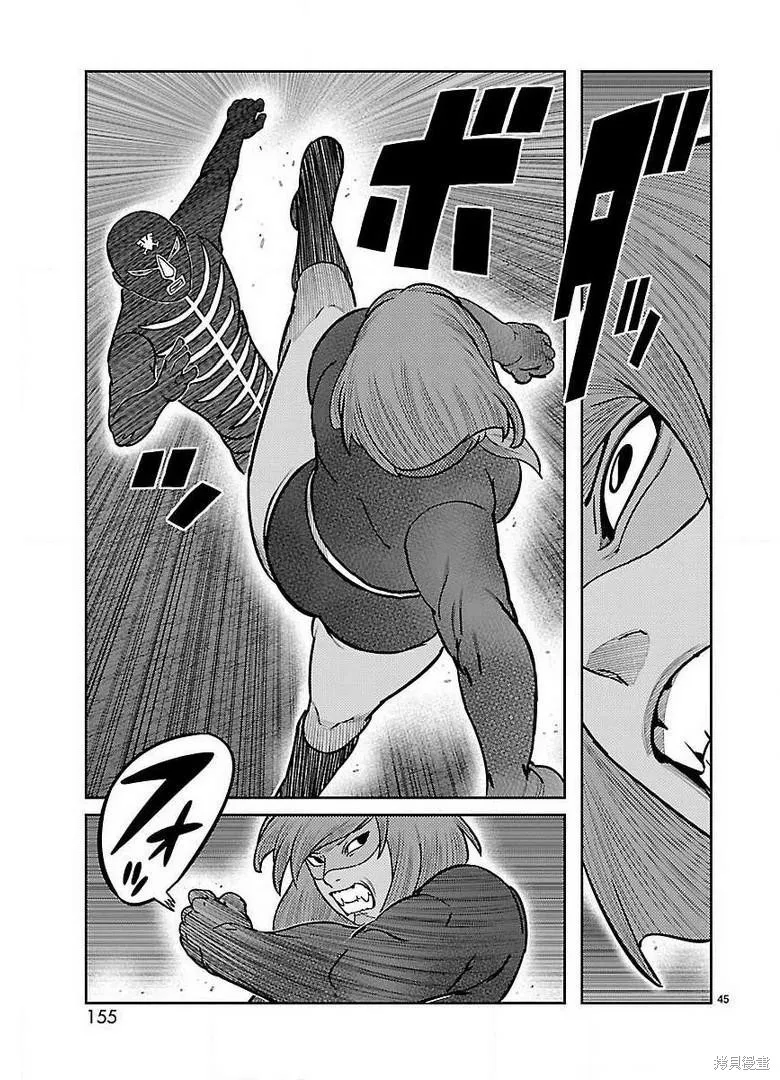 東島丹三郎想成為假面騎士,第27話,第35张