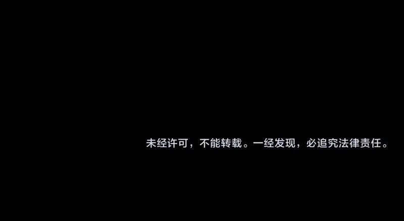 我被地球绑架了,第26话 那就筑个基,第106张
