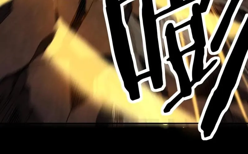 我被地球绑架了,第26话 那就筑个基,第20张