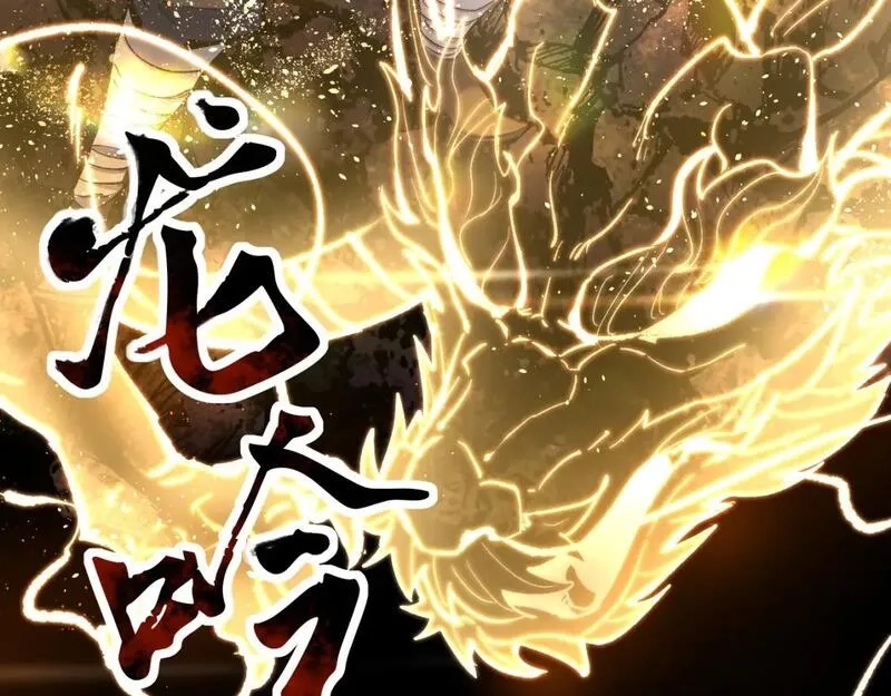 我被地球绑架了,第26话 那就筑个基,第42张