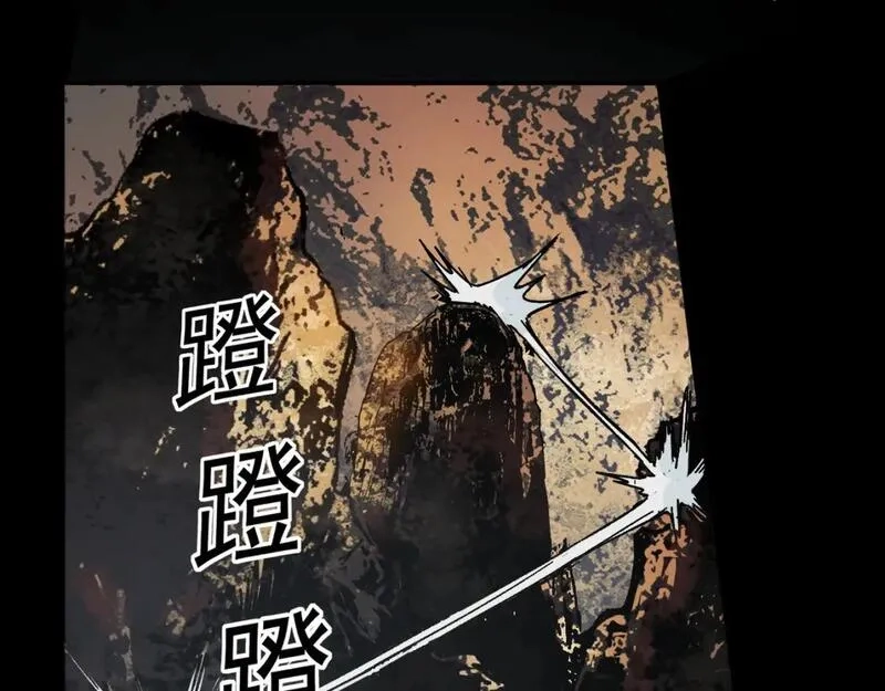 我被地球绑架了,第26话 那就筑个基,第81张