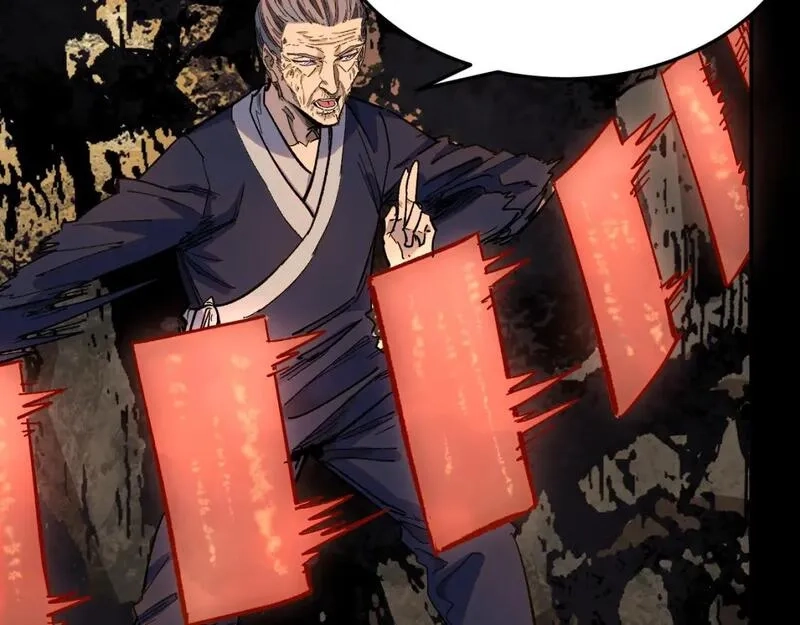 我被地球绑架了,第26话 那就筑个基,第89张