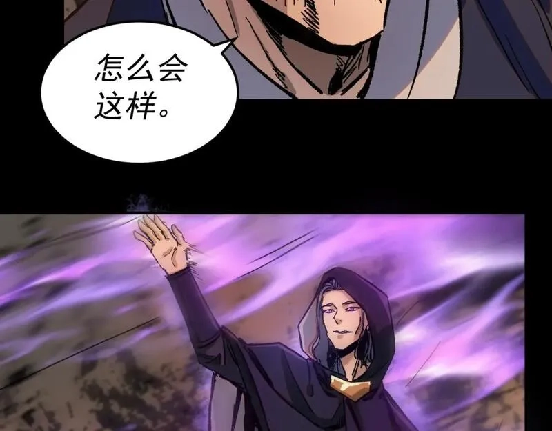 我被地球绑架了,第28话 攻打散修联盟（第一季完结）,第78张