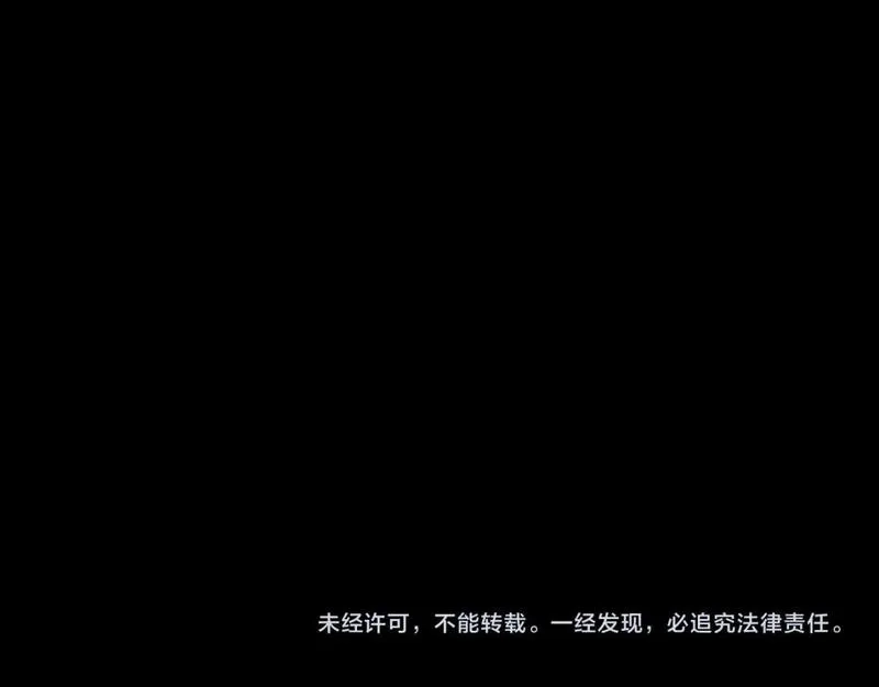我被地球绑架了,第28话 攻打散修联盟,第101张
