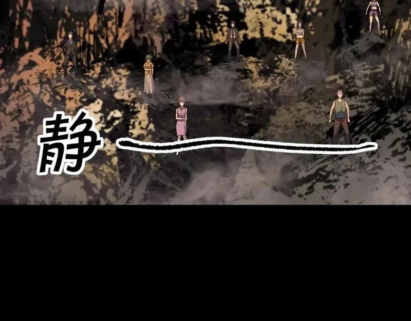 我被地球绑架了,第28话 攻打散修联盟,第14张
