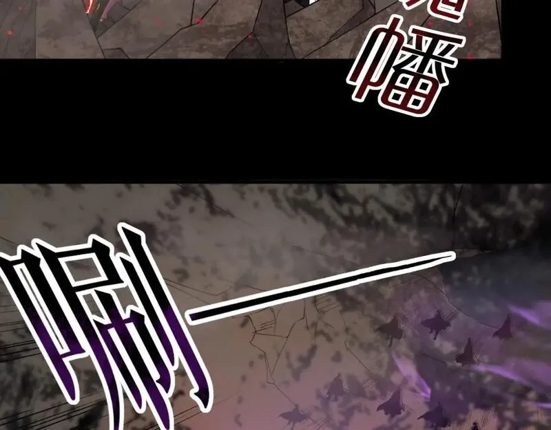 我被地球绑架了,第28话 攻打散修联盟,第50张
