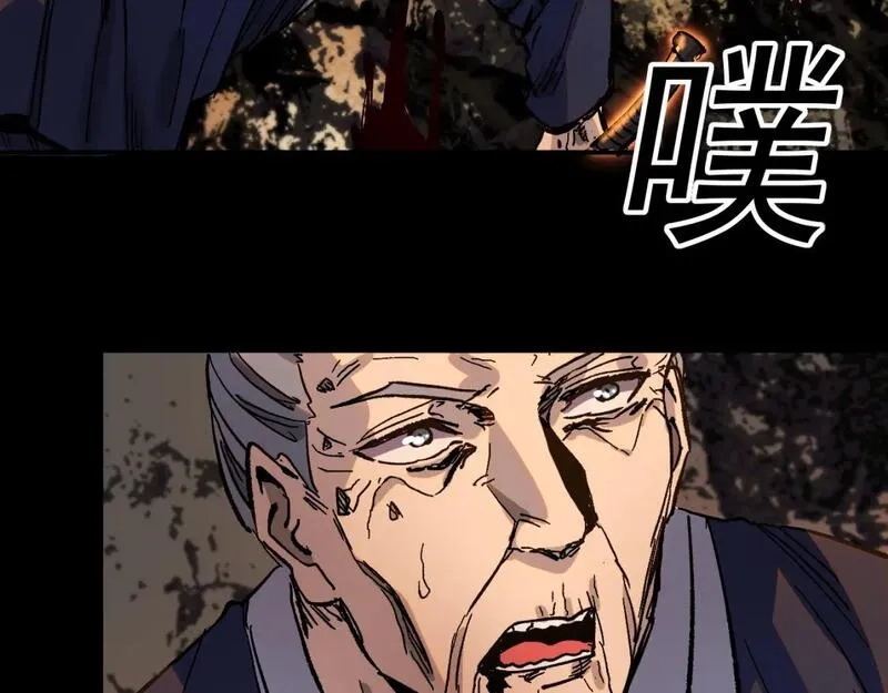 我被地球绑架了,第28话 攻打散修联盟,第77张