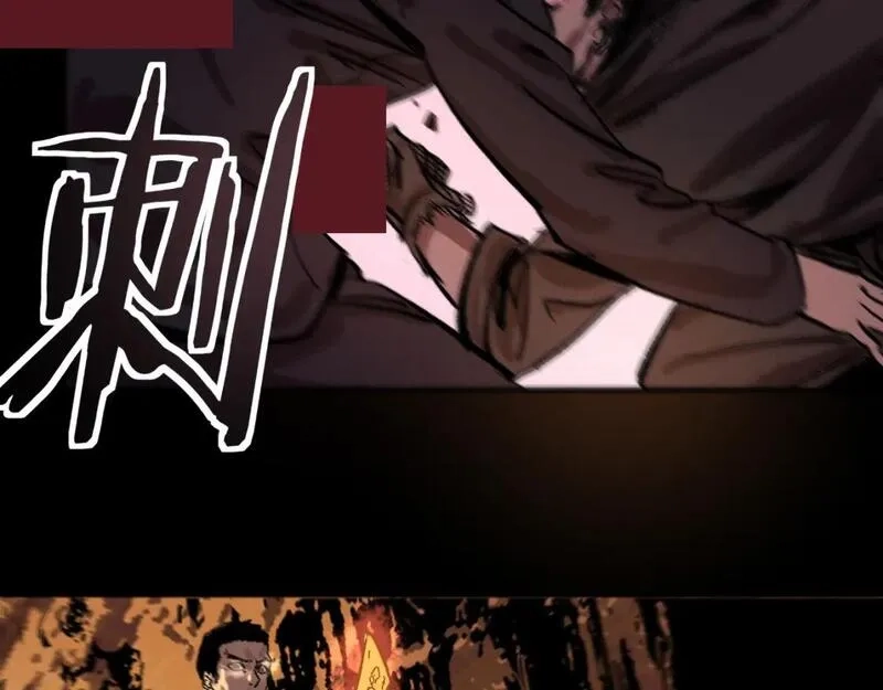 我被地球绑架了,第28话 攻打散修联盟,第85张
