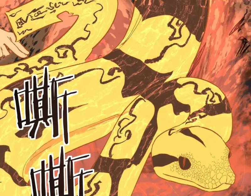 我被地球绑架了,第28话 攻打散修联盟,第88张