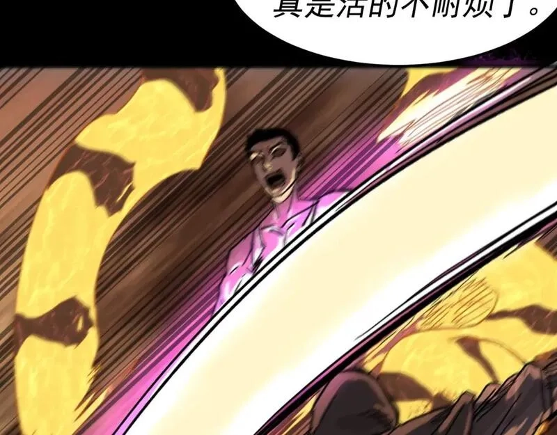 我被地球绑架了,第28话 攻打散修联盟,第91张