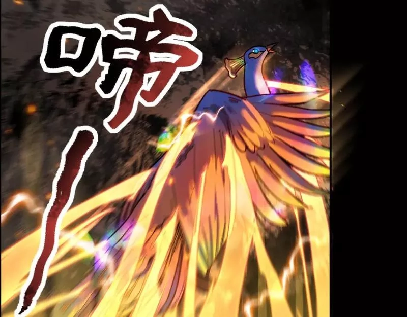 我被地球绑架了,第27话 化身符,第48张