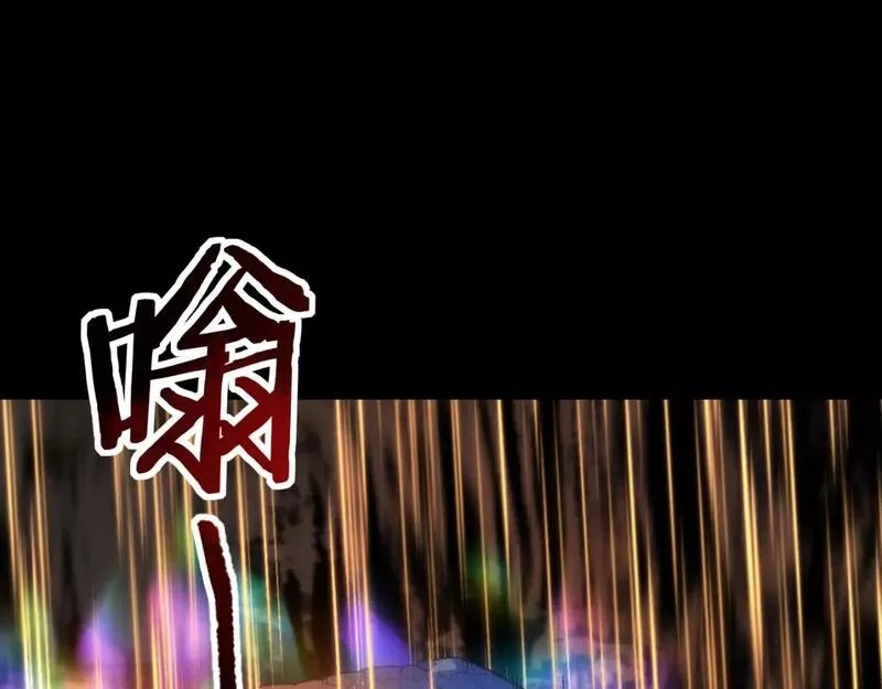 我被地球绑架了,第27话 化身符,第74张