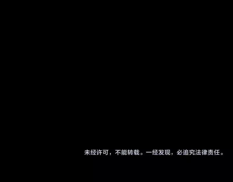 我被地球绑架了,第27话 化身符,第91张
