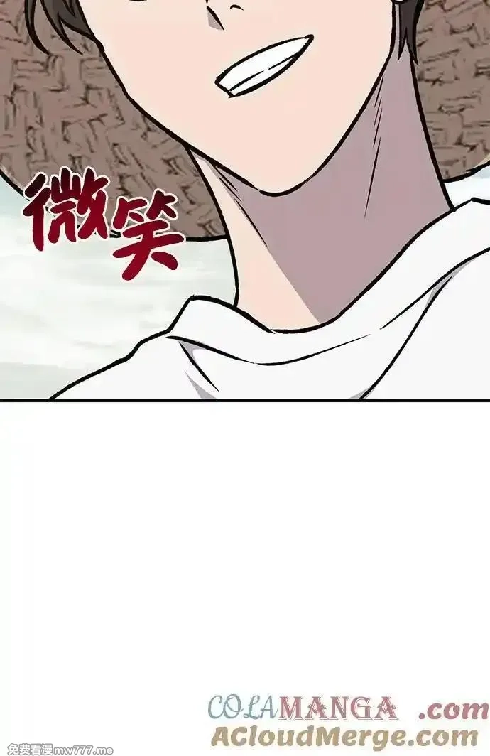 我独自在高塔种田,[第100话] 为了黑塔,第137张