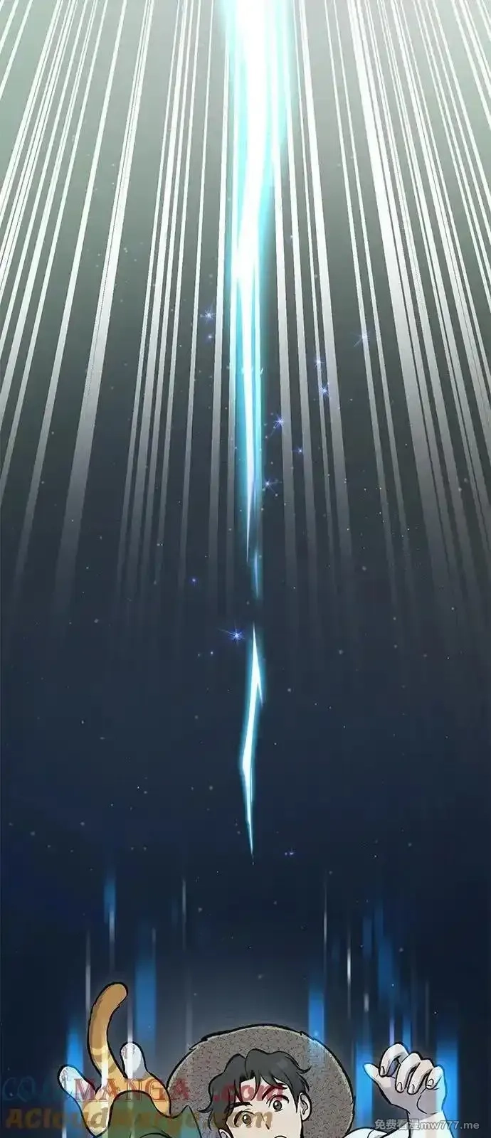 我独自在高塔种田,[第100话] 为了黑塔,第141张