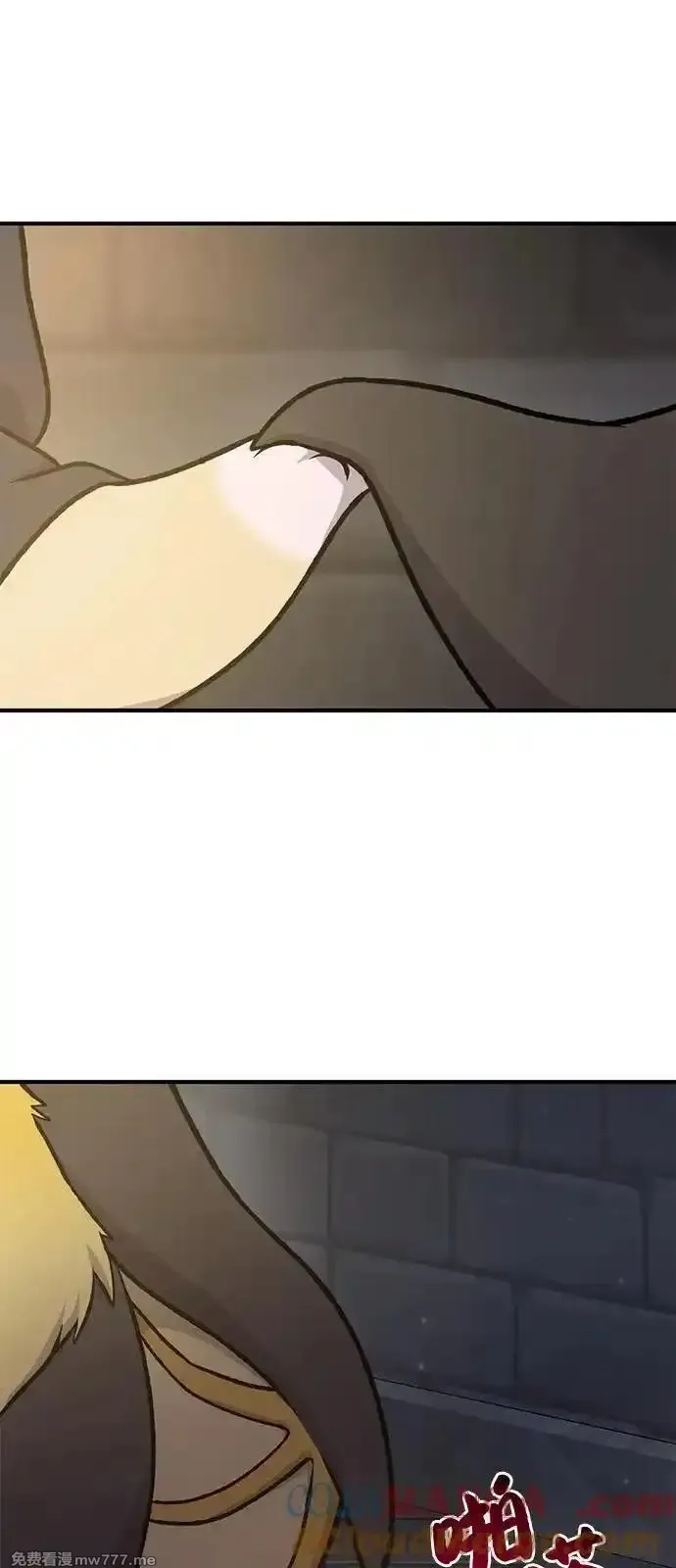 我独自在高塔种田,[第100话] 为了黑塔,第25张