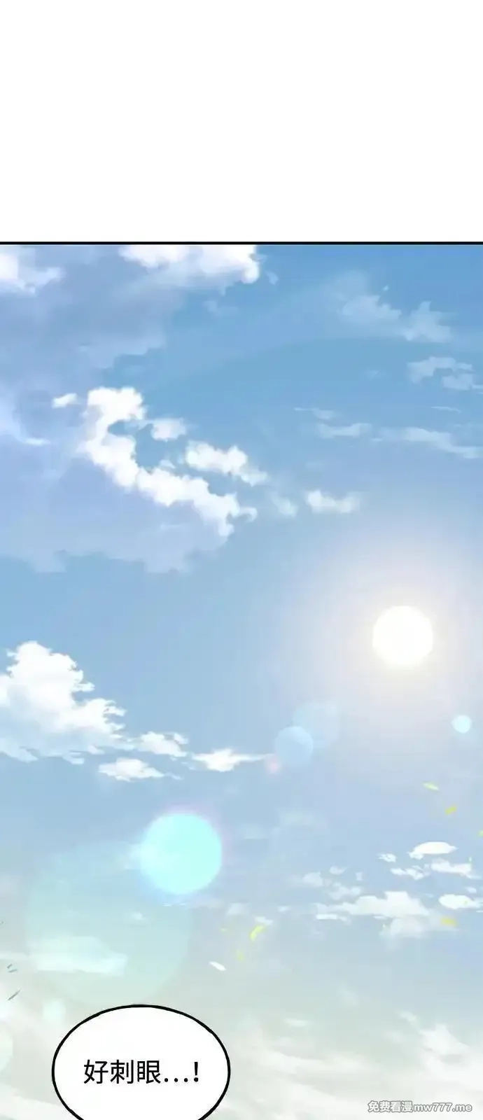 我独自在高塔种田,[第100话] 为了黑塔,第30张