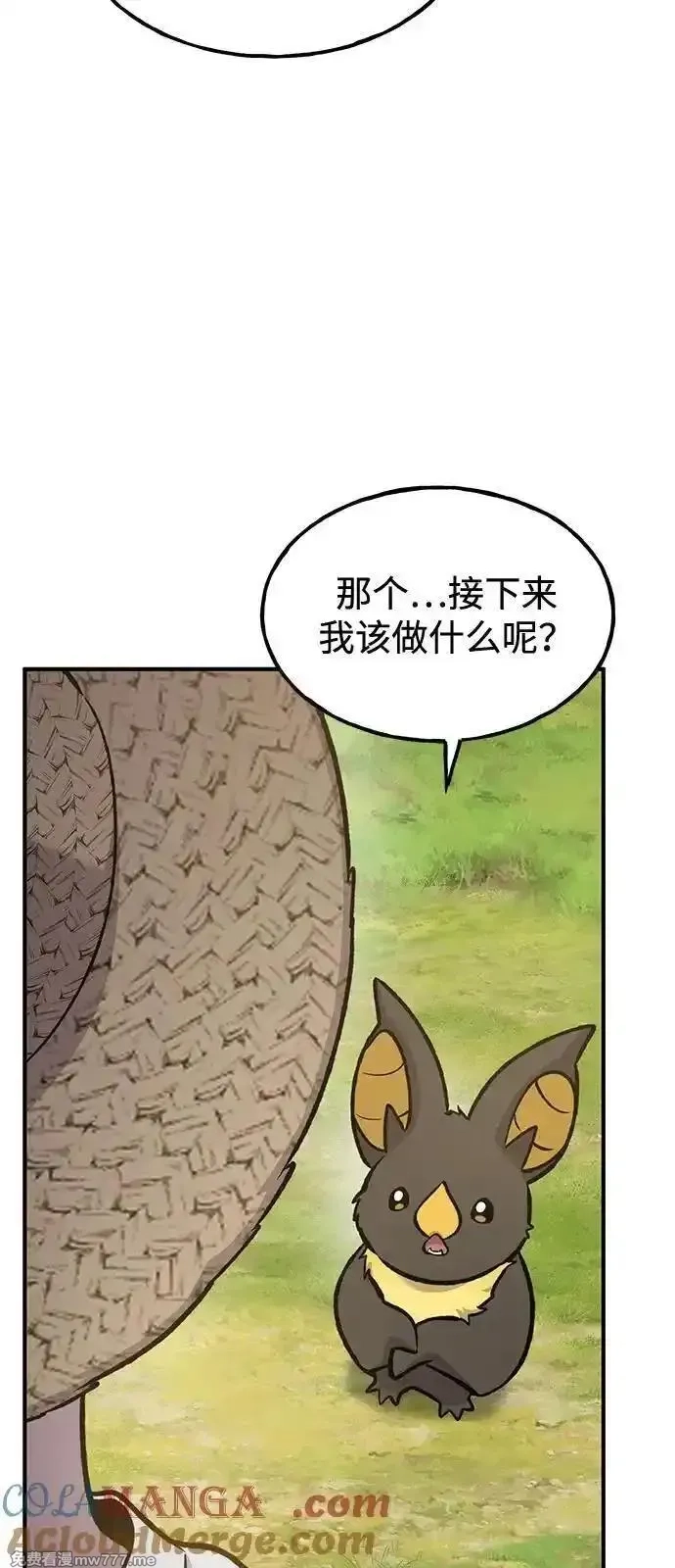 我独自在高塔种田,[第100话] 为了黑塔,第33张