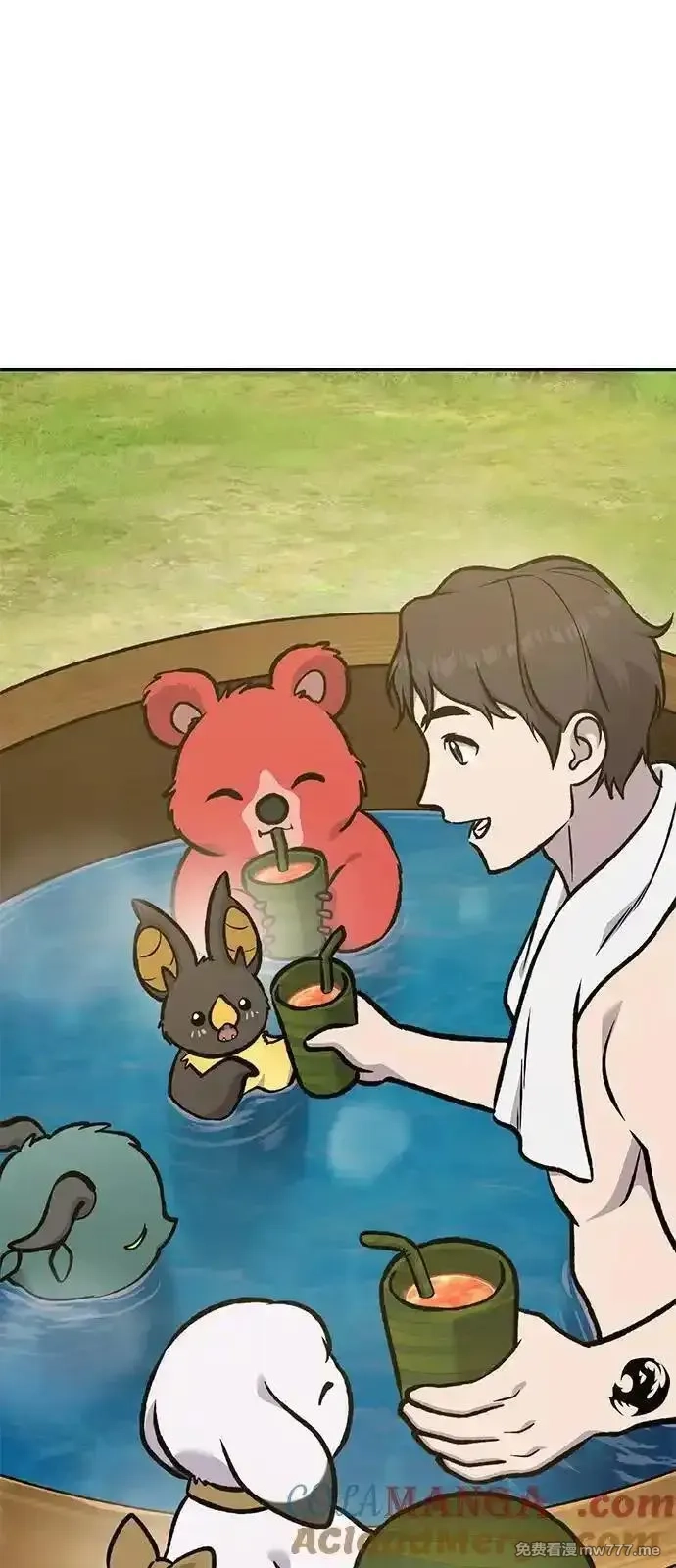 我独自在高塔种田,[第100话] 为了黑塔,第45张